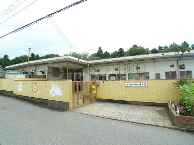 幼稚園・保育園　我孫子市根戸保育園（幼稚園・保育園）まで150m