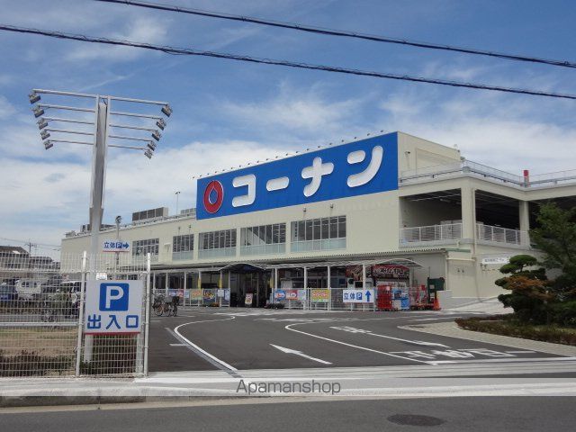 その他　ホームセンターコーナン八尾楠根町店（その他）まで871m