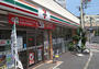 コンビニ　セブンイレブン 港区白金台1丁目店（コンビニ）まで566m