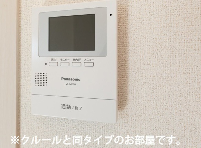 セキュリティ　図面と現状に相違がある場合には現状を優先