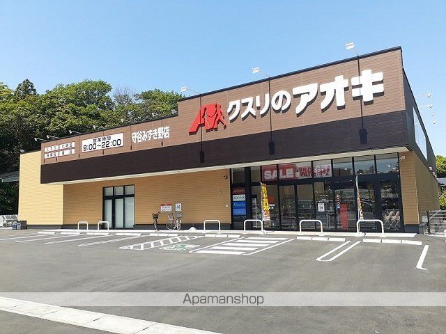 ドラックストア　クスリのアオキ守谷みずき野店（ドラッグストア）まで1110m