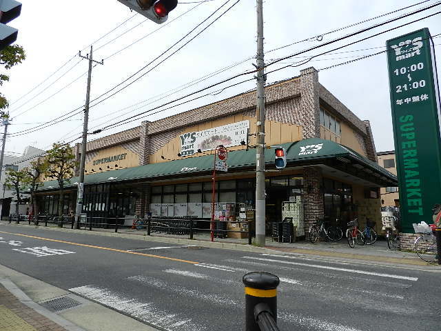 スーパー　ワイズマート北方店（スーパー）まで502m