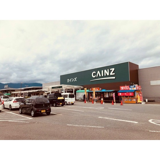 ホームセンター　カインズ更埴店（ホームセンター）まで1178m