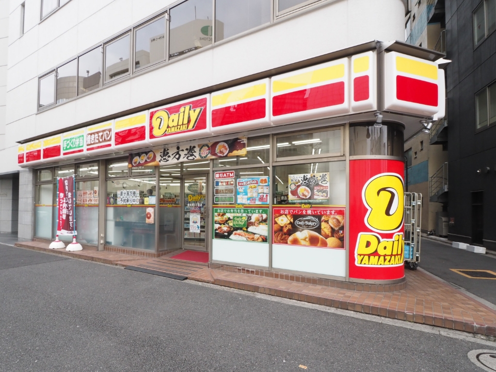 コンビニ　デイリーヤマザキ 岩本町３丁目店（コンビニ）まで98m