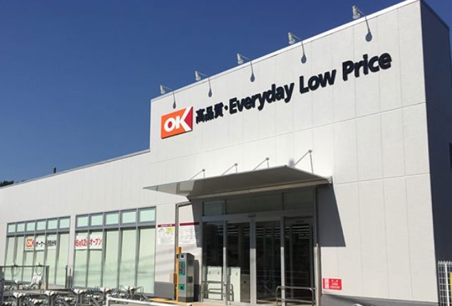 スーパー　オーケー 西国分寺店（スーパー）まで598m