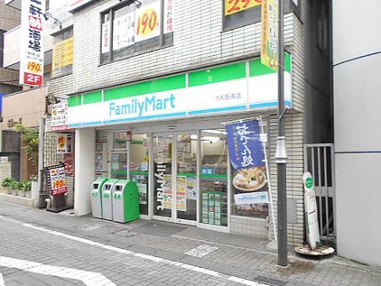 コンビニ　ファミリーマート大和駅南店（コンビニ）まで228m