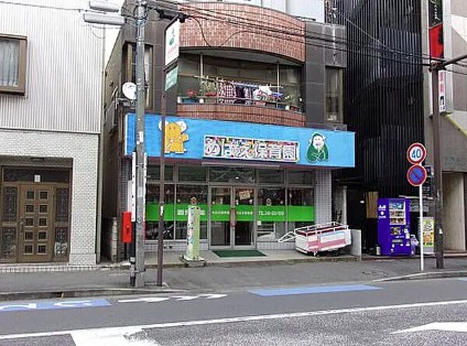 幼稚園・保育園　めばえ保育園（幼稚園・保育園）まで184m