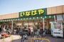 スーパー　いなげや 和光新倉店（スーパー）まで694m
