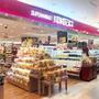 スーパー　成城石井エキアプレミエ和光店（スーパー）まで642m