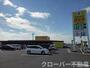 その他　新鮮市場きむら丸亀三条店まで200m