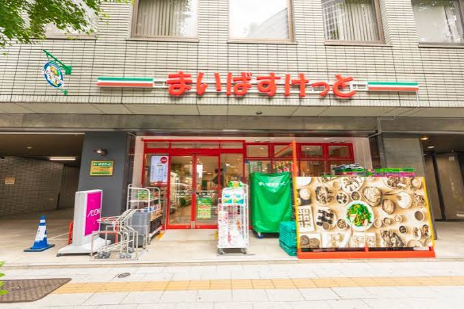 スーパー　まいばすけっと代々木4丁目店（スーパー）まで291m