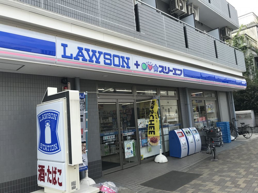 コンビニ　ローソン LTF梅丘二丁目（コンビニ）まで260m