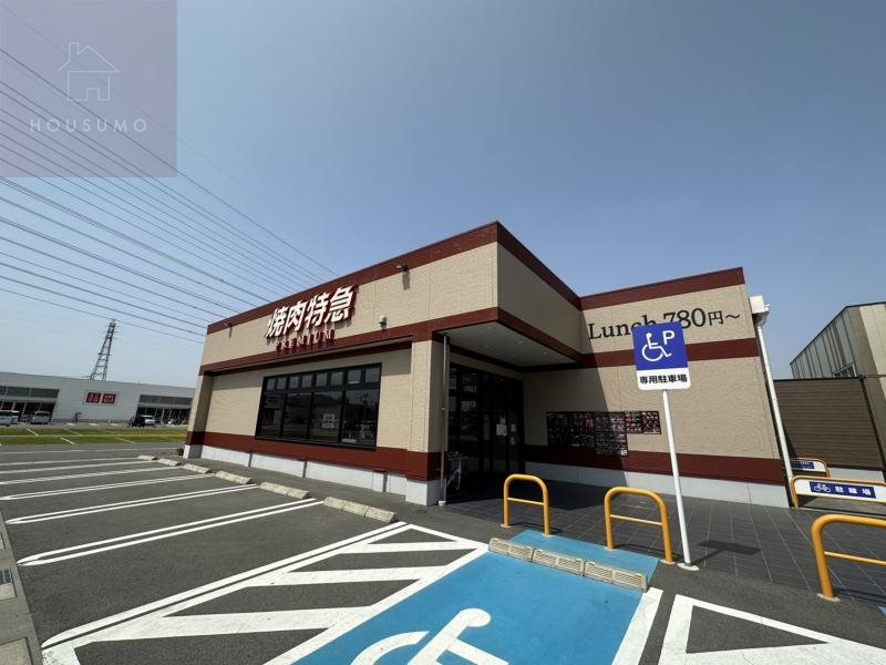 飲食店　焼肉特急プレミアム アクロスプラザ八尾駅（飲食店）まで1206m