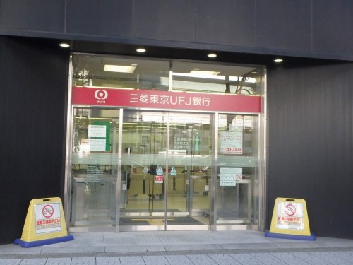 銀行　三菱東京UFJ銀行　大阪西支店（銀行）まで441m