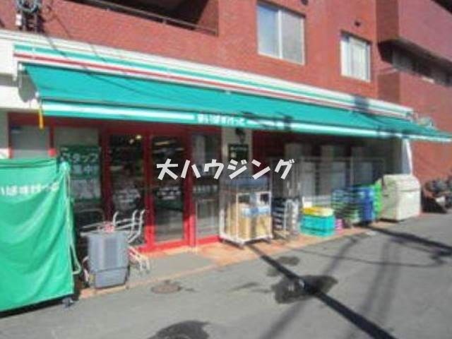 スーパー　まいばすけっと上大崎2丁目店（スーパー）まで1055m