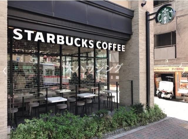 飲食店　スターバックス　権之助坂店（飲食店）まで613m