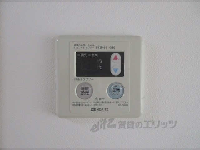 その他設備　給湯器リモコン