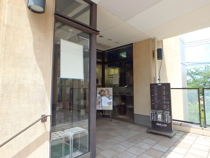 その他　TAYA&Co.GINZAあざみ野三規庭店（その他）まで3400m