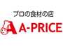 スーパー　A-プライス 長崎万屋町店（スーパー）まで413m