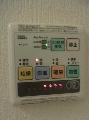 その他設備　浴室乾燥完備！