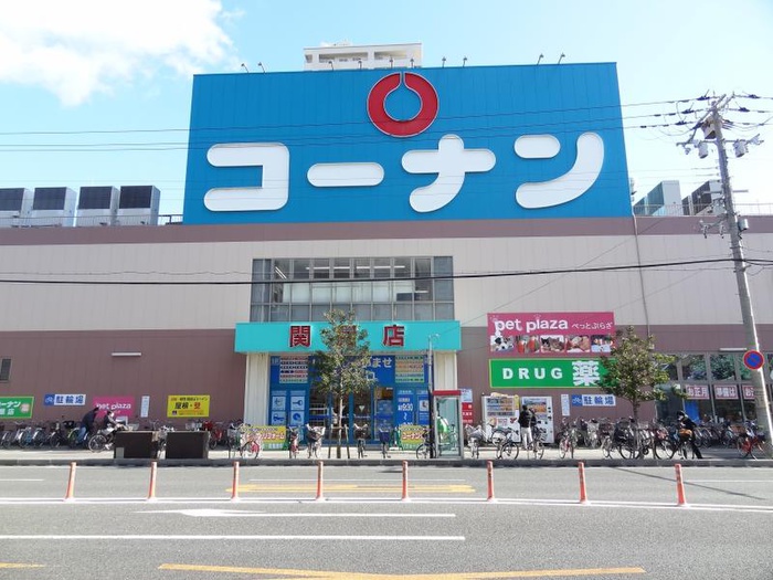 ホームセンター　コーナン関目店（ホームセンター）まで500m