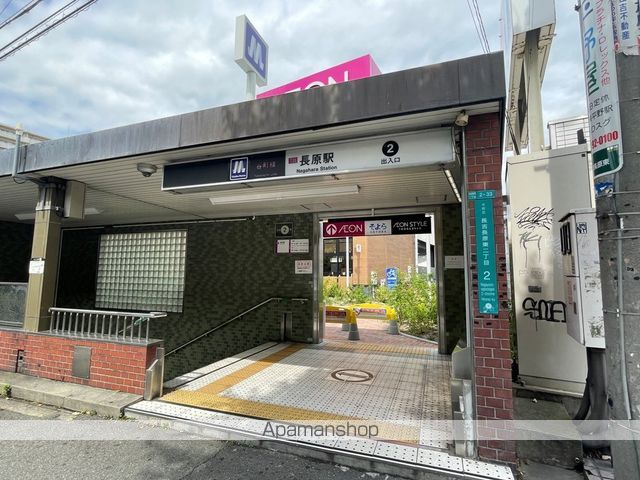 その他　大阪メトロ谷町線長原駅（その他）まで317m