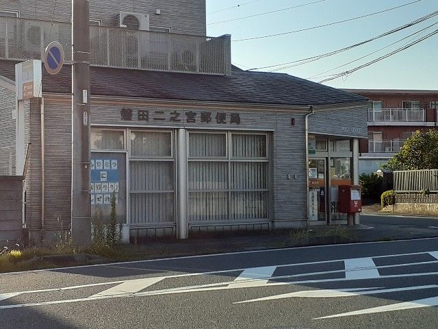 郵便局　磐田二之宮郵便局（郵便局）まで800m