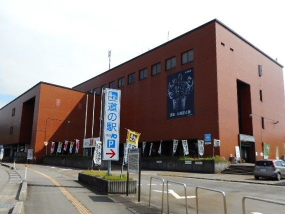 その他　道の駅クロステン（その他）まで840m
