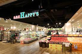 スーパー　天満屋ハピーズ岡山駅前店（スーパー）まで263m