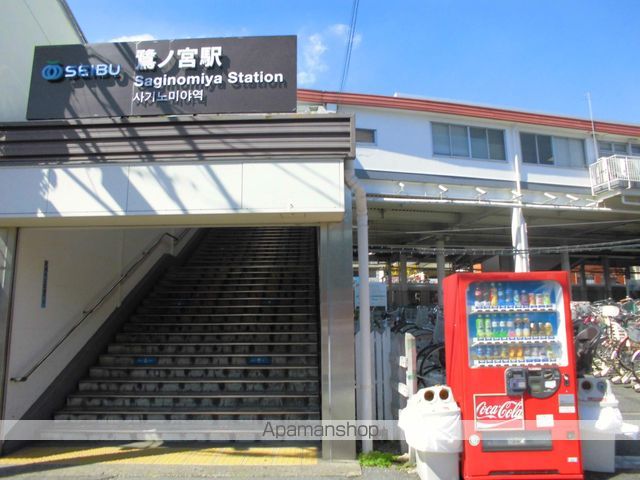 その他　鷺宮駅（その他）まで240m