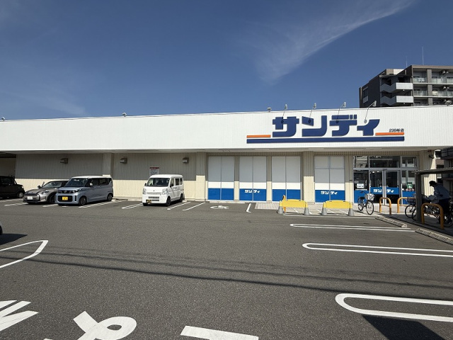 スーパー　サンディ吹田泉町店（スーパー）まで396m