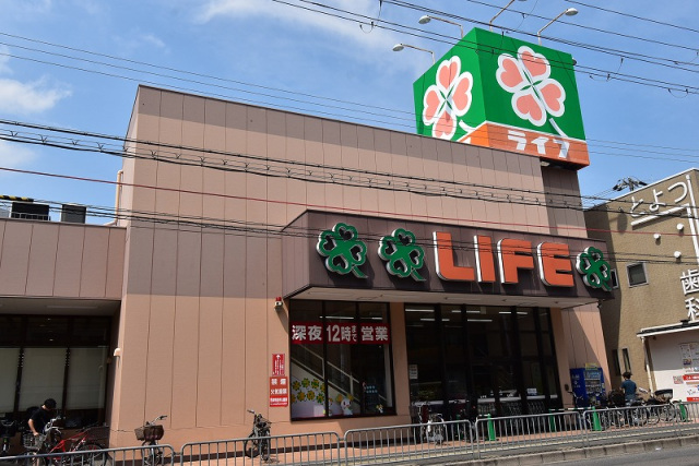 スーパー　ライフ豊津店（スーパー）まで616m