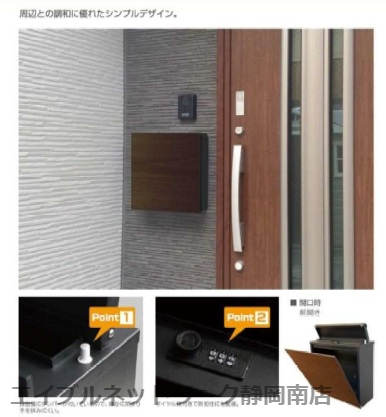 玄関　設備イメージ