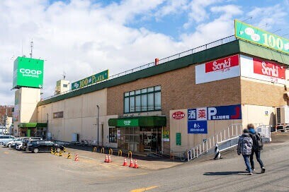 スーパー　コープさっぽろ西岡店（スーパー）まで433m