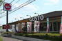 飲食店　ガストおもちゃのまち駅前店（から好し取扱店）（飲食店）まで408m