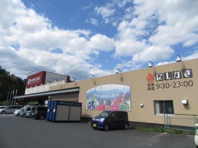 その他　にしがき 豊岡店まで900m