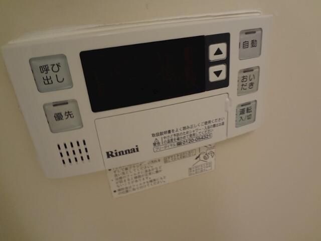 その他設備　☆追い焚き付☆