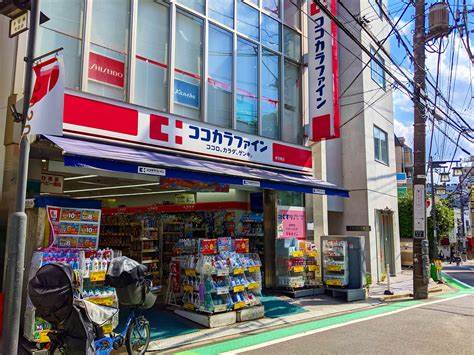 ドラックストア　ココカラファイン参宮橋店（ドラッグストア）まで229m