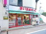 その他　まいばすけっと矢口渡店（その他）まで466m