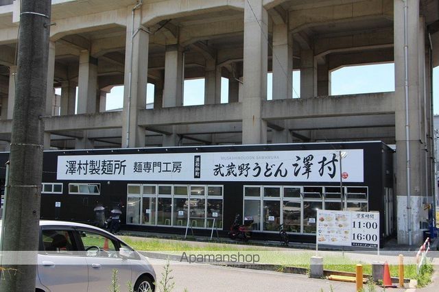 飲食店　武蔵野うどん澤村（飲食店）まで998m