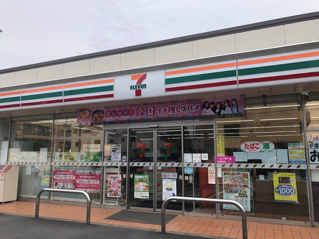 コンビニ　セブンイレブン 川崎井田三舞町店（コンビニ）まで444m