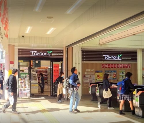 コンビニ　ファミリーマート トモニー秋津駅店（コンビニ）まで645m