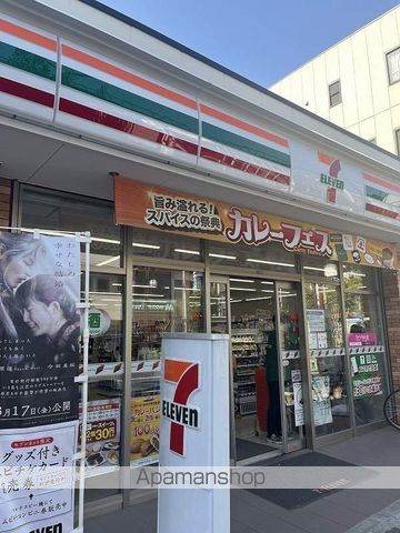 コンビニ　セブン－イレブン堀切菖蒲園駅前店（コンビニ）まで250m