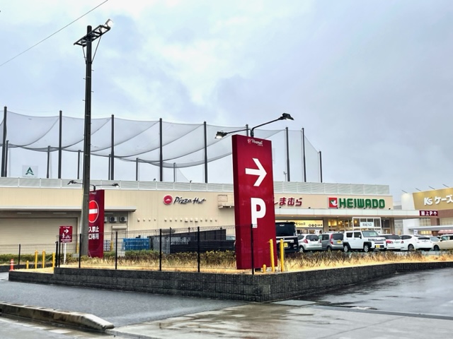 スーパー　平和堂 ビバモール名古屋南店（スーパー）まで616m