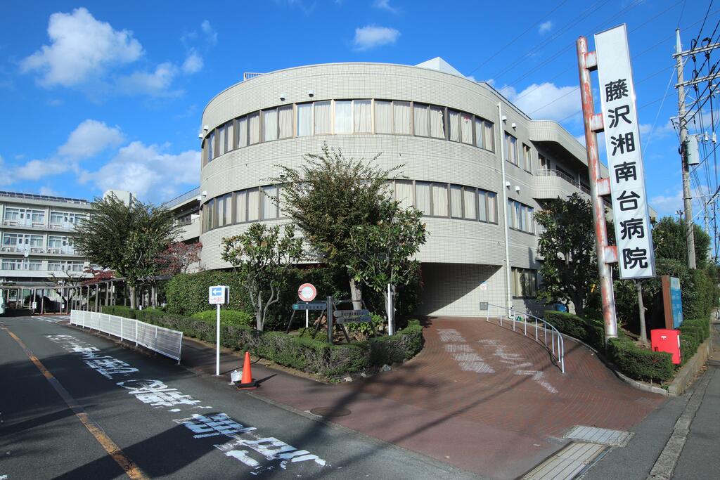 病院　財団法人同友会藤沢湘南台病院（病院）まで641m