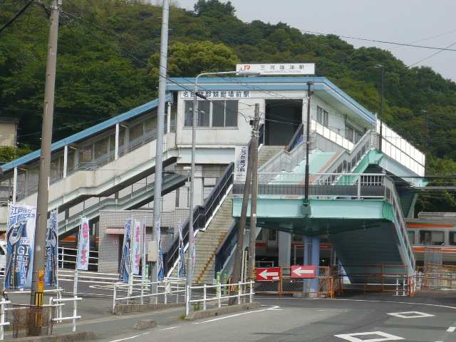 その他　三河塩津駅（その他）まで4027m