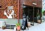 飲食店　OSARU coffee(オサル コーヒー)（飲食店）まで553m