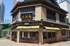 飲食店　不朽園 尾頭橋本店（飲食店）まで173m