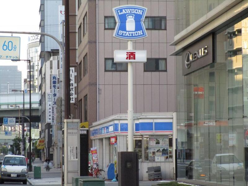 コンビニ　ローソン（コンビニ）まで34m