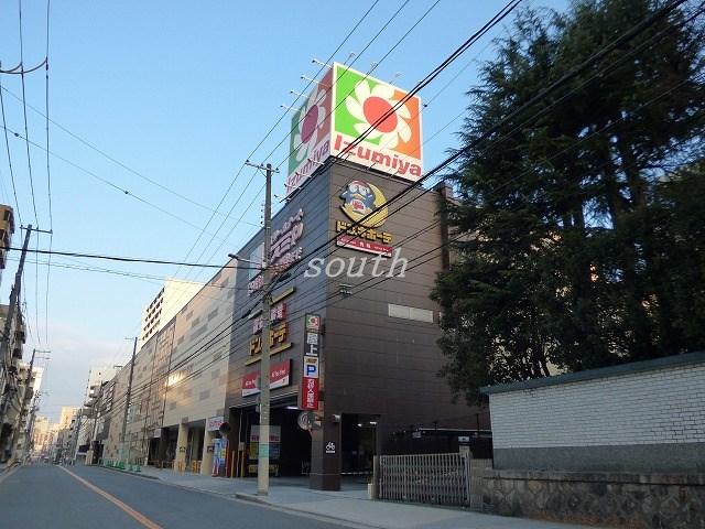 スーパー　ドンキ・イズミヤ（スーパー）まで675m